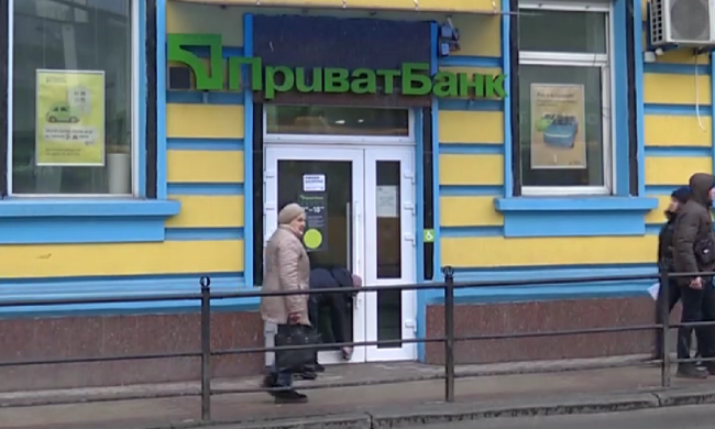ПриватБанк. Фото: скрін youtube