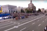 Скрин, видео YouTube парад