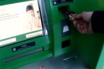 Банкомат ПриватБанка, скриншот из видео