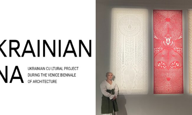 Выставка на Архитектурном биеннале в Венеции