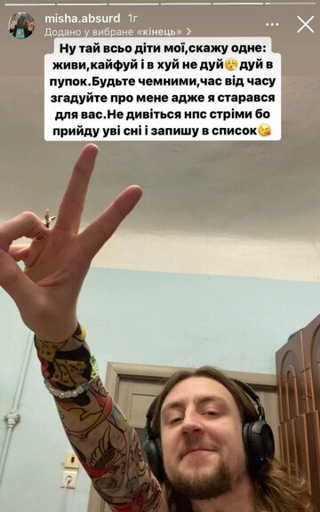 21-річний львів'янин стрибнув із 15-го поверху, скріншот: Instagram