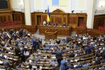 Верховная Рада, фото: Офис президента
