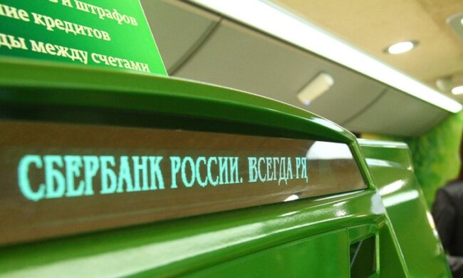 Сбербанк підтвердив втечу з України