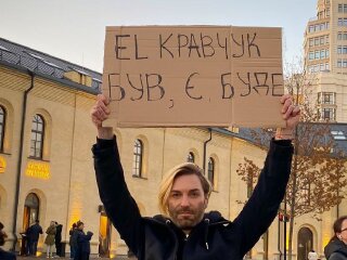 El Кравчук, скріншот: Facebook