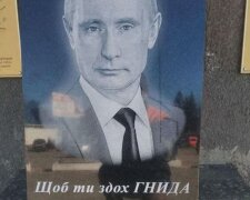 Могила Путина, скриншот: YouTube