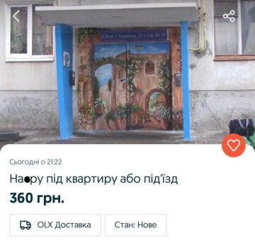 Заманчивые предложения, скриншот: OLX