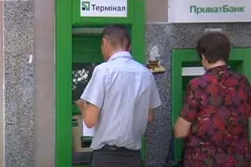 Приватбанк. Фото: скрін youtube