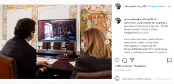 Пост Олени Зеленської в Instagram / скріншот