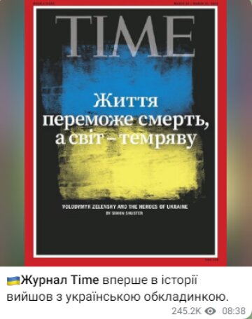Скриншот поста в Телеграм