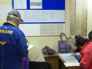 Субсидии. Фото: скрин youtube