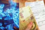 Комунальні платіжки: тарифи на газ і світло