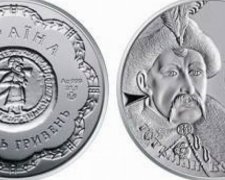 Нацбанк випустив срібну монету з Богданом Хмельницьким