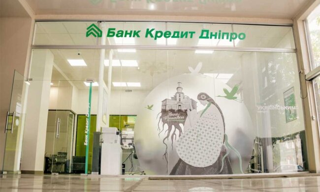 «Банк Кредит-Днепр»