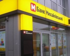 Клієнтам банку "Михайлівський" припинили видачу виписок