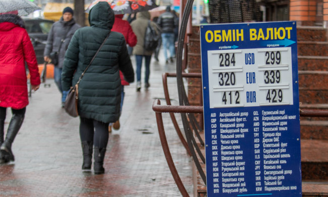 Курс валют на 19 декабря: гривна "худеет" к праздникам