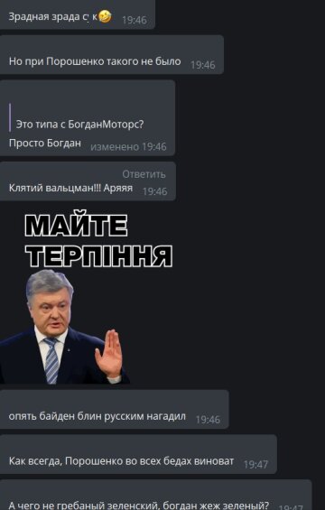 Комментарии к публикации канала Х**вый Харьков: Telegram