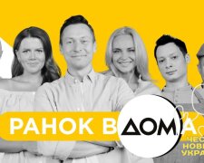 Знову майже 2 млн підуть на шоу: будуть слідкувати, щоб гості та ведучі не вживали алкоголь і наркотики