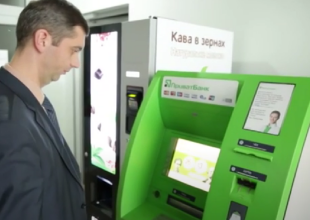 Банкомат "ПриватБанку". Фото: скрін youtube