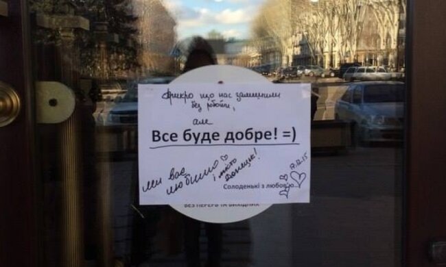 Мер-сепаратист закрив львівську кав'ярню