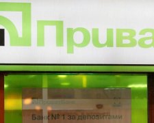 Приватбанк не захотел играть в лотерею 