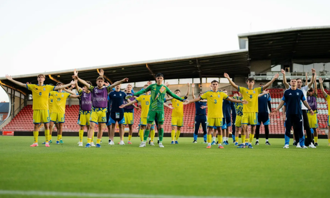 Юношеская сборная Украины по футболу U-19, фото: УАФ