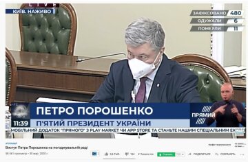 Петр Порошенко, скриншот: "Прямий"