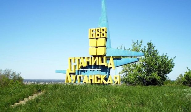 На Луганщині з’явиться перший пропускний пункт 
