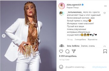 Скрін, Instagram Злата Огнєвіч