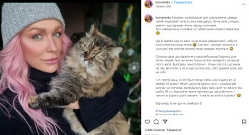 Пост Монро, скріншот: Instagram