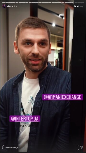 Андрей Рыбак, скриншот: Instagram Stories