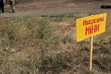 У Донецьку на міні підірвалися троє дітей