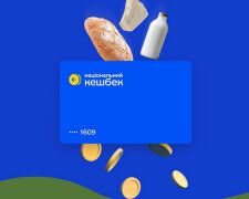 Національний кешбек. Фото НСН