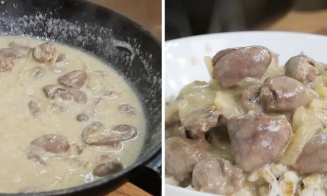 Курячі серця в сметані, скріншот