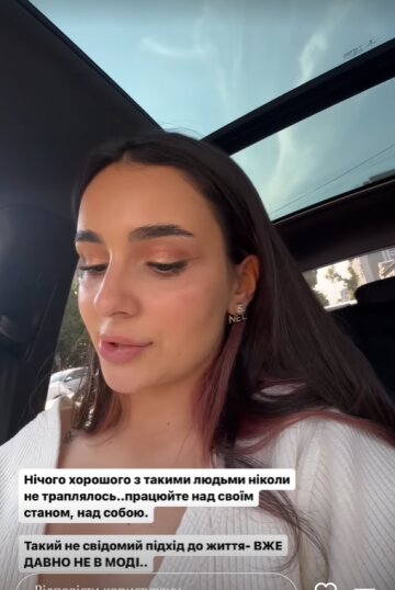 Stories Анни Трінчер, скріншот: Instagram