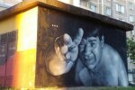 У Вітебську хулігани зіпсували портрет Леонова (фото)