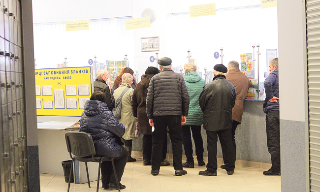 Пенсионеры