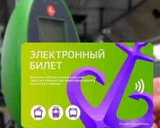 Електронний квиток Одеса транспорт