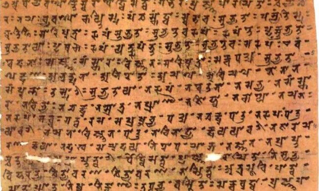Индийский манускрипт пролил свет на историю нуля