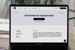 Бронирование военнообязанных: новые правила
