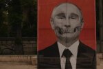 путин, скриншот: YouTube