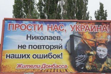 Як жителі Донбасу чинять опір бойовикам