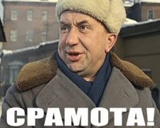 Білоруску судять за коментар  під відео для дорослих