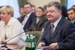 Порошенко с Гонтаревой