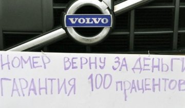 Спійманий серійний викрадач автомобільних номерів