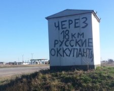 Потрапити до Криму можна буде вдвічі  швидше