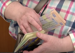 Виплати. Фото: скрін youtube