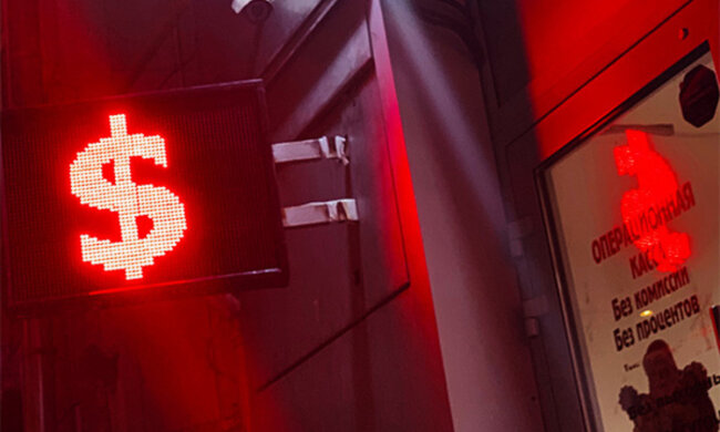 Курс валют на 23 вересня: долар і євро поступилися гривні