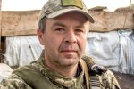 прапорщик Владислав, фото Facebook ООС