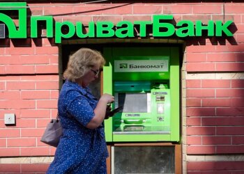ПриватБанк підвищив тарифи на послуги