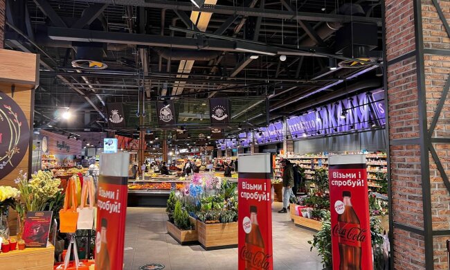 Супермаркет, фото: Знай.uа